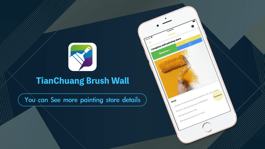 TianChuang Brush WallLappٷD2: