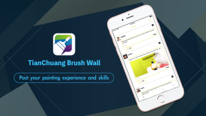 TianChuang Brush WallǽappٷͼƬ1