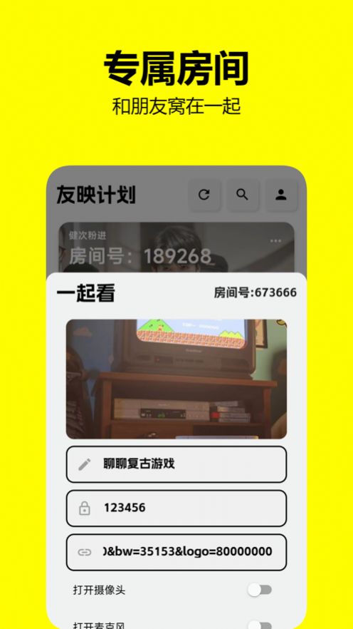 ӳƻapp׿ͼ3:
