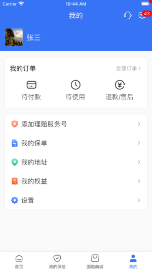 ͨappD1