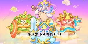 l}4ِ1.11 NoͨPDƬ1