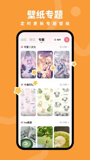 ڼappD3