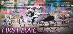 風之誓約遊戲官方下載圖片1