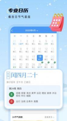 ѩappٷͼ2: