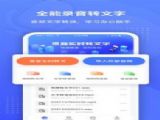 ¼תʶapp v1.1.6