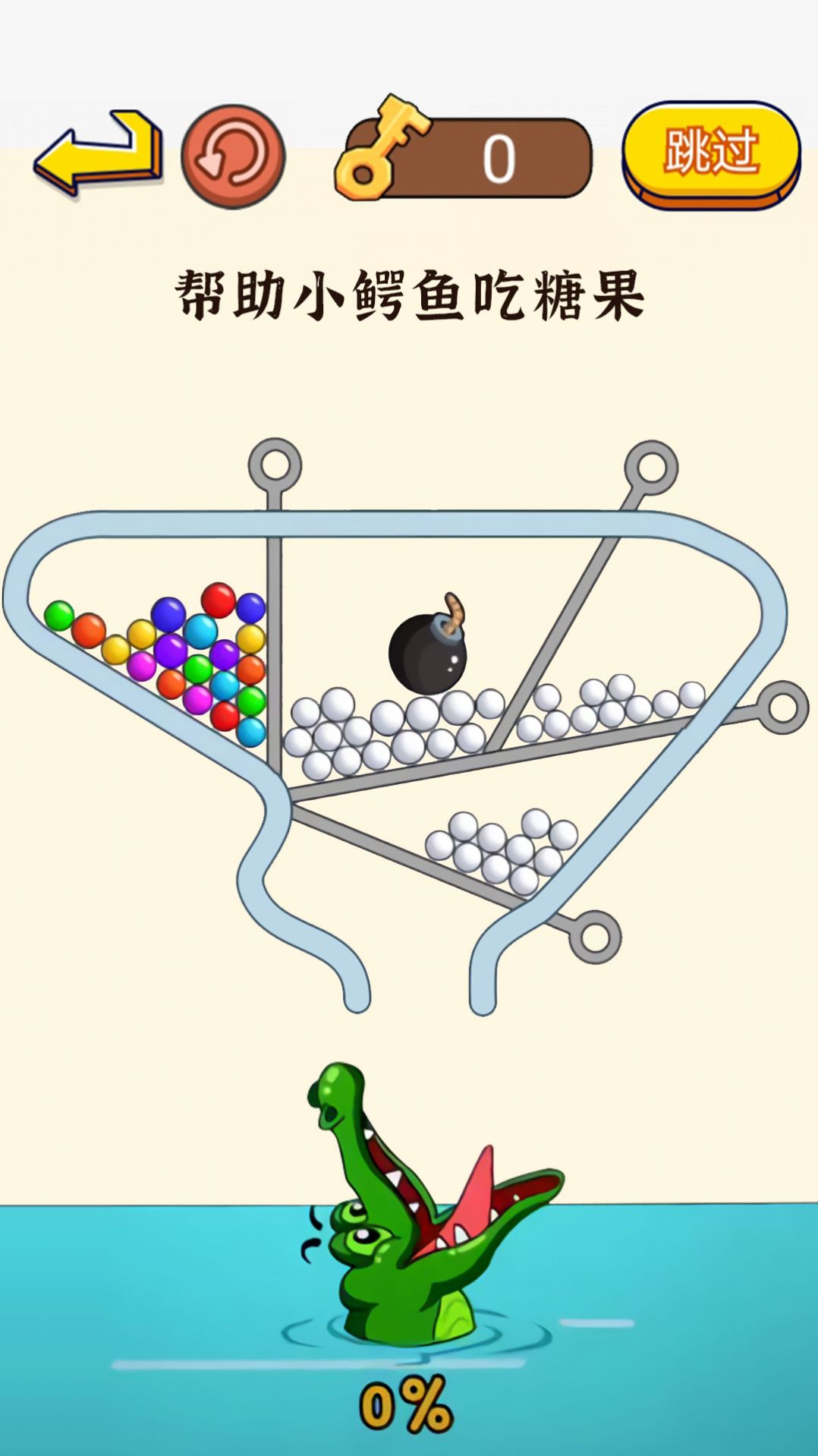 这关超费脑游戏免广告版图片1