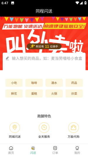ͬuappD3