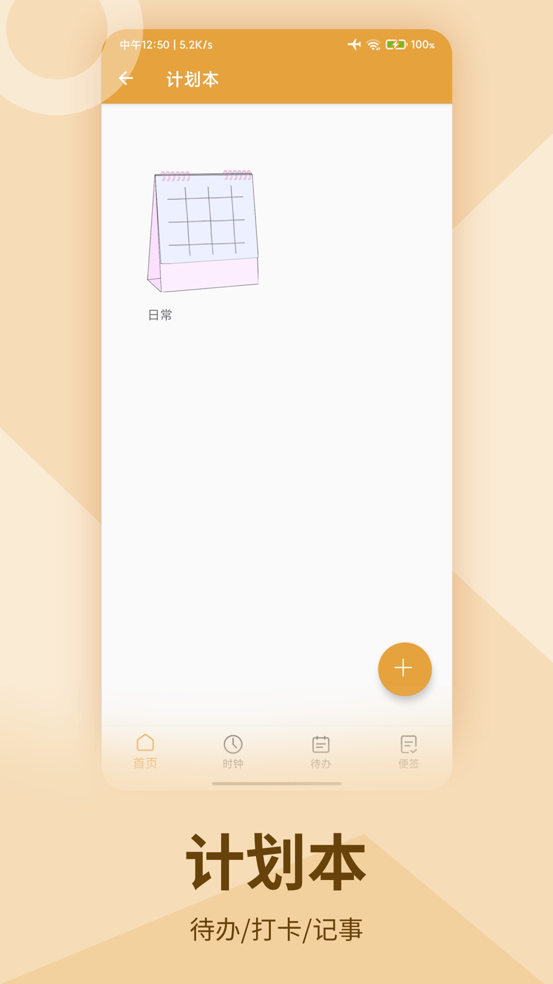 УʼǼٰappͼ1: