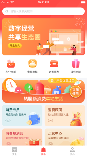 DYӍappD2