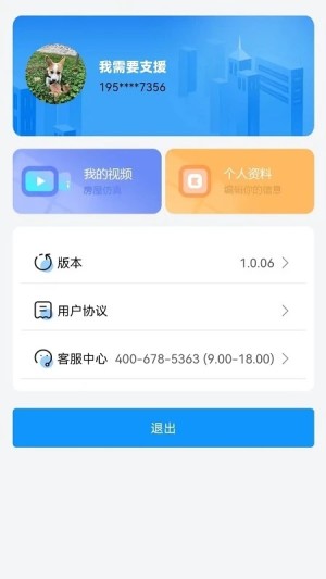 籦appͼ1