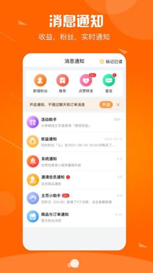 元主頁app手機版下載圖片1
