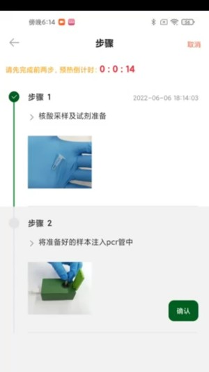 оSlappD1
