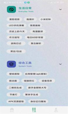 溆appD3