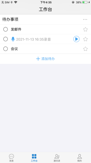 αһIͨappD3