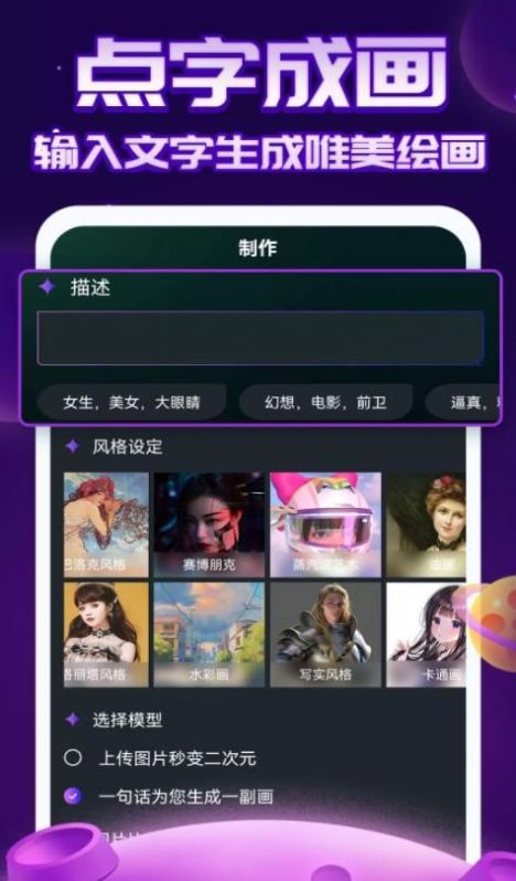 AI滭ָappٷͼ1: