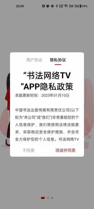 鷨TV appͼƬ1