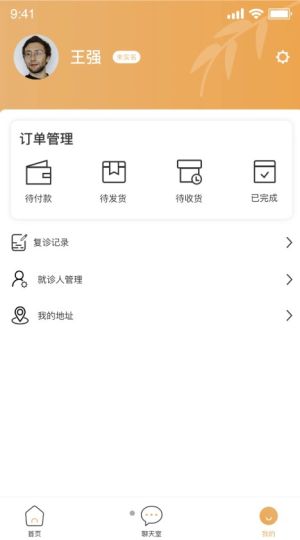 ẺWtԺappD2