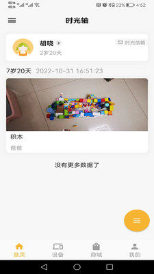 appD2