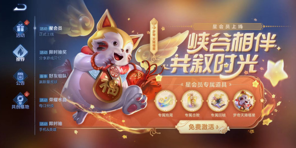 ������ҫ�ǻ�Ա��ô������� �ǻ�Ա�����������