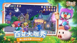 摩尔庄园新马版手游官方下载图片1