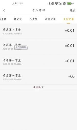 ʮappD3