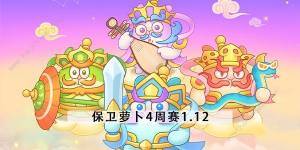 l}4ِ1.12 ِNDƬ1