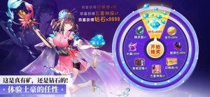 魔法大陸M手遊官方下載圖片1