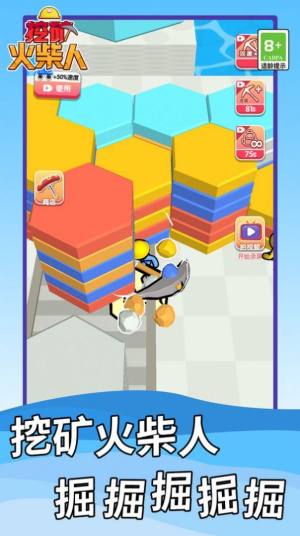 挖矿火柴人游戏官方免广告下载图片1