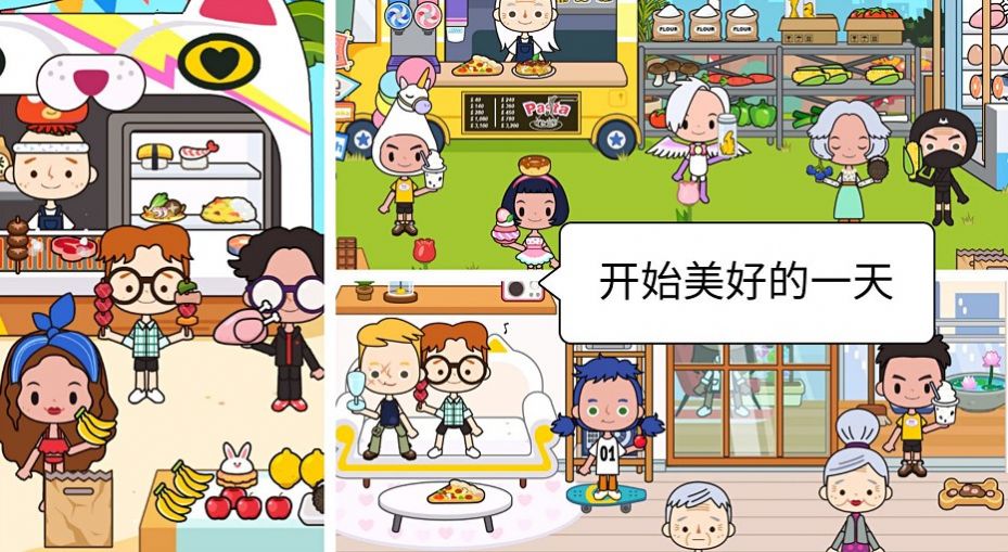 �׼��������С����Ϸ�ֻ���ͼƬ1