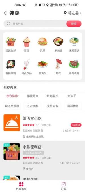 ҸappD1