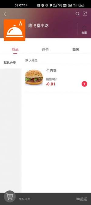 ҸappD2