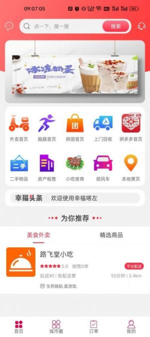 ҸappD3