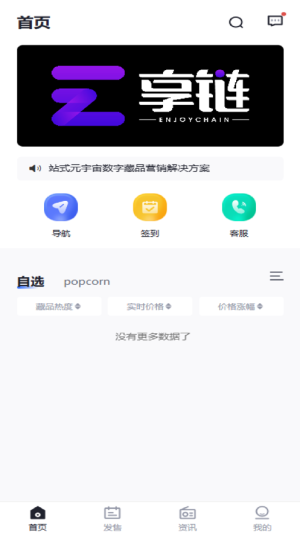appD2