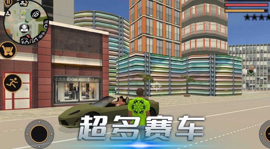 城市猎手游戏最新版图片1