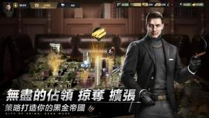 極惡狂徒官方遊戲下載圖片1