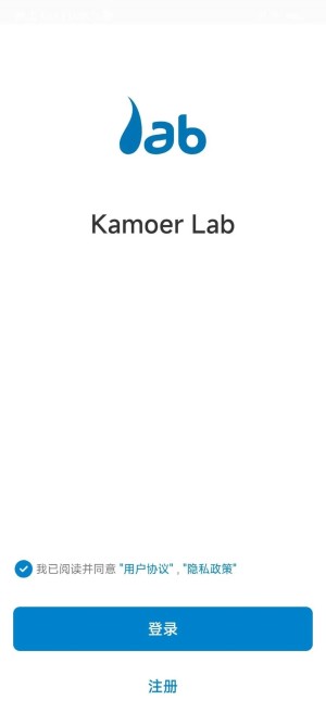 Kamoer Lab appֻͼƬ1