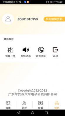 GDCAB appD2
