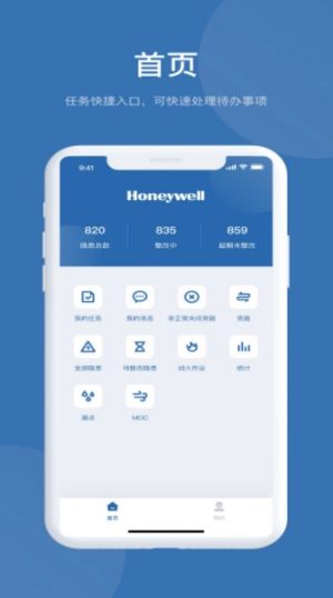 EHSSyappD3