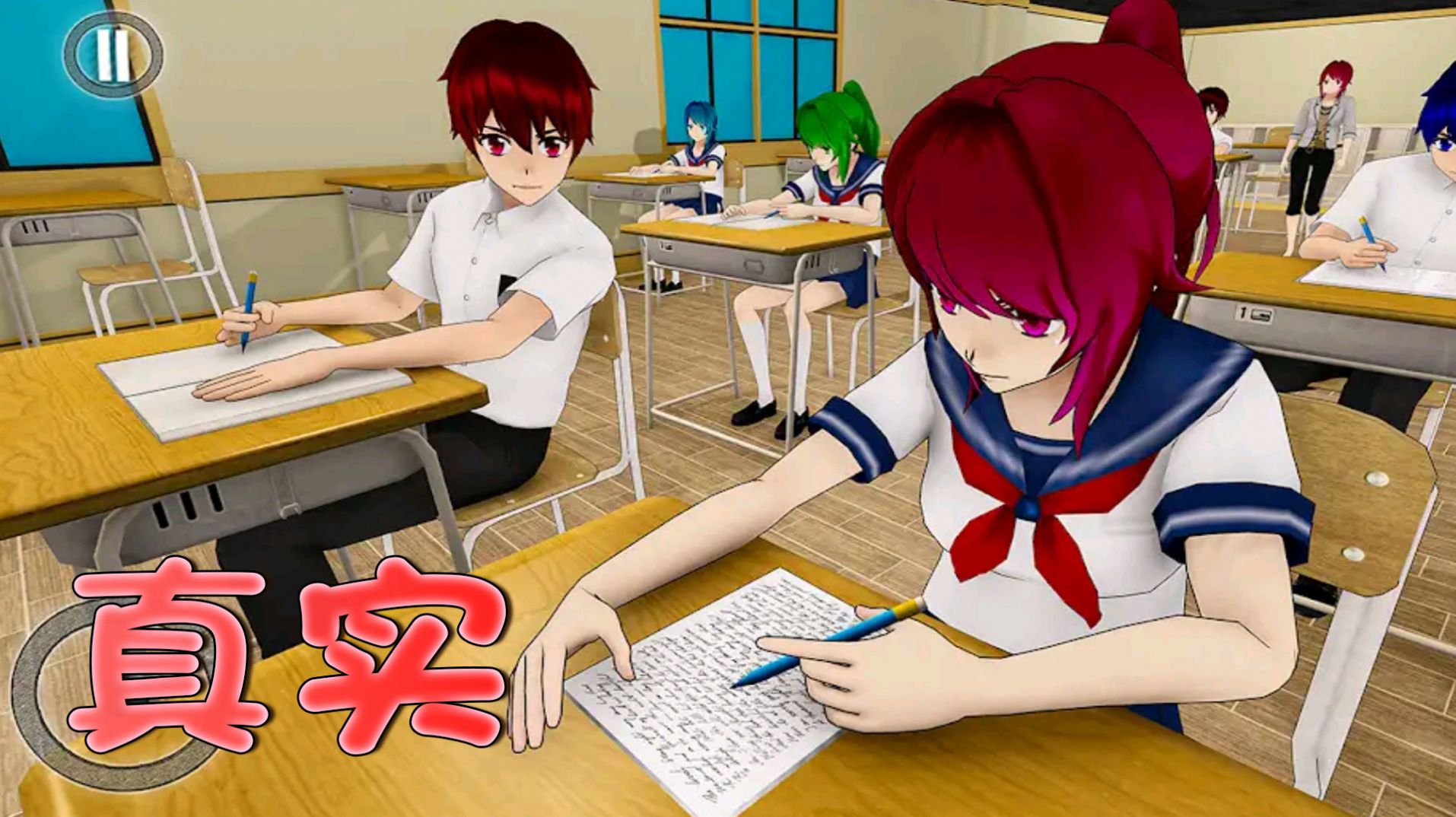 高中社团生活游戏手机版图片2