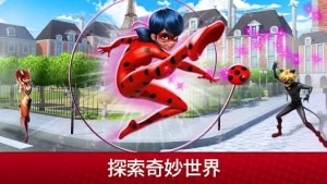 漣ŮٷİϷأMiraculous LifeͼƬ2