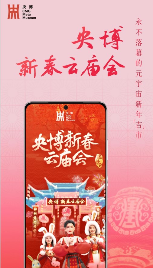 벩ƽ̨appٷͼƬ1