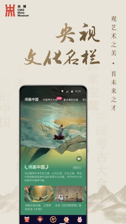 벩ƽ̨appٷͼ1: