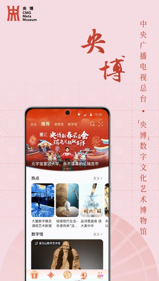 벩ƽ̨appٷͼ3: