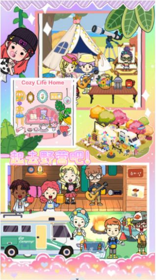 �׼Ӻ�������С����Ϸ���°�ͼ1: