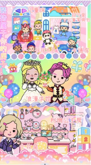 �׼Ӻ�������С����Ϸ���°�ͼ2: