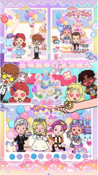 �׼Ӻ�������С����Ϸ���°�ͼƬ1