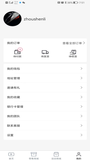 rxappD1