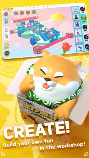 eggy partydbD1