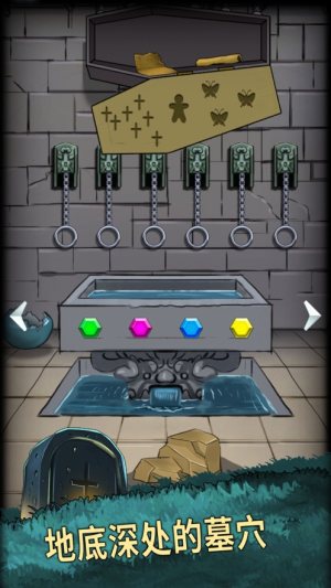 恐怖玩偶4墓园下载安装游戏图片1