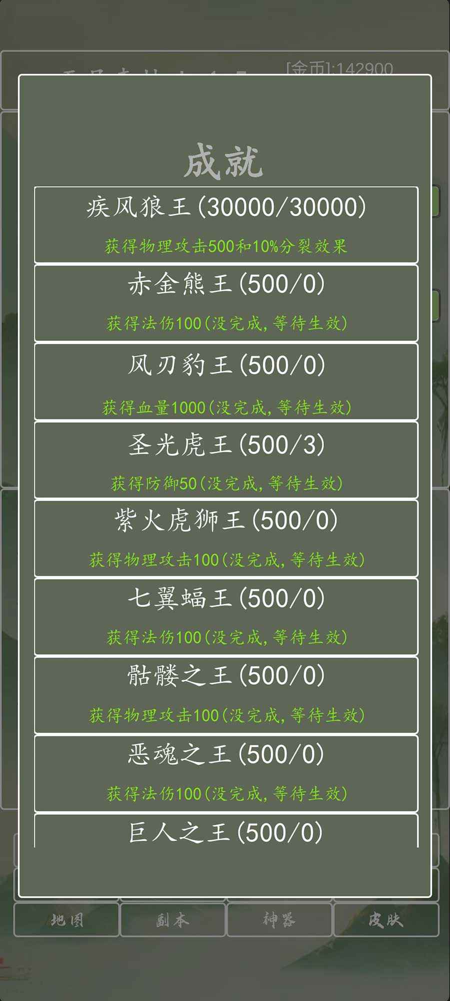 ������ñ�������Ϸ��׿������ͼ3: